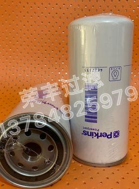 2654A111机油格滤芯4627133 269-8325 P550920 B7378滤清器过滤器