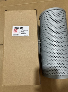 沃尔沃11026934挖机液压油滤芯 PT8414-MPG过滤器总成配件