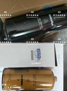 适用金属新款于MATSU40045078耐高温7140728713先导泵液压滤芯