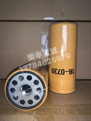 1R-0739机油滤清器滤芯 柴油过滤器总成配件