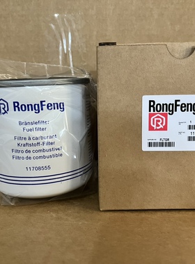 沃尔沃17457469/14744967/11708550/11708551/11708555滤清器滤芯