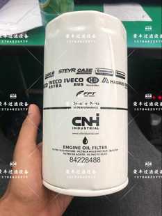 适用于CNH凯斯纽荷兰拖拉机84228488机油滤清器P550520唐纳森滤芯