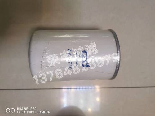 葆德空压机7.5KW SS902 油气分离器 油细分离器 油分芯AA0710油分