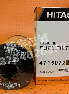 挖掘机日立EX电喷挖掘机燃油滤芯总成4642641 8980088400 4715072