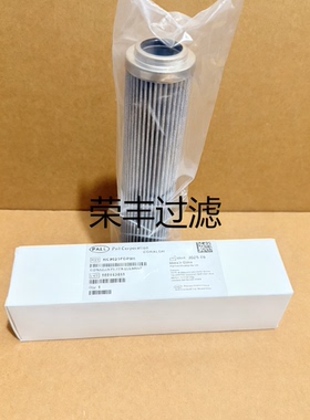 供应替代HC9021FDP8H颇尔PALL液压油滤芯HC9021FDT8H HC9021FDP4H