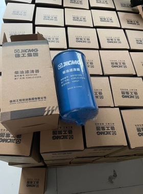 800161309加厚柴油滤清器燃油滤芯油水分离器XCMGC012019过滤器