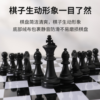 国际象棋带磁性折叠便携棋盘儿童小学生培训比赛专用高级高档磁吸