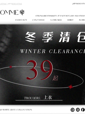 〔junmanner /2025上衣4〕冬福利清仓,手慢无,非质量问题不退不换