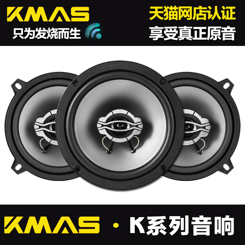 汽车音响喇叭4寸5寸6.5寸同轴全频中重低音车载喇叭套装无损改装|ruв категории автомобиль/товаров/аксессуары/переоснащение, Автомобильная аудио - видео/средства электронной/приборов, Автомобильная аудио - видео, автомобильный гудок/сопрано голову - от Buy2taobao.com для оказания профессиональной услуги покупки агента Taobao