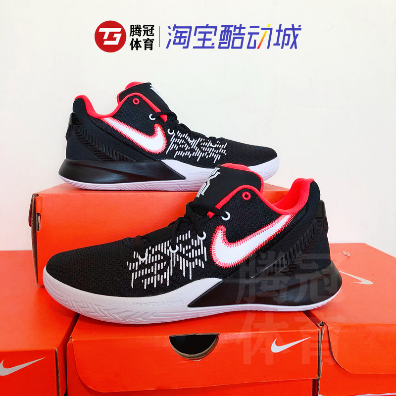 Nike Kyrie FlyTrap 欧文简版2代男子实战篮球鞋 AO4438-008-005