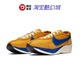 Racer Moon 700 Nike耐克 BV7779 阿甘登月男子缓震运动跑步鞋