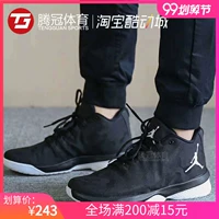AIR Jordan B. Fly X đôi giày bóng rổ ngoài trời màu đen và trắng ngoài trời 910209-012-600 - Giày bóng rổ giày thể thao nam sneaker