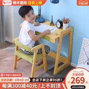 Solid wood can lift children's study table and chair set primary school students home children's desk kindergarten baby writing table