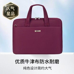 手提新款文件袋平板笔记本电脑包时尚商务高端紫色公文包女高级感