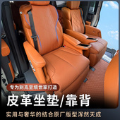 适用别克至境世家坐垫纳帕皮座椅套透气四季 通用汽车座垫内饰用品