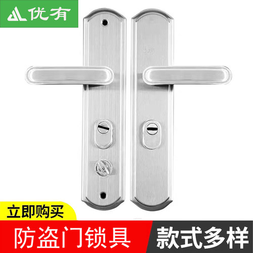 防盗门锁不锈钢面板三件套