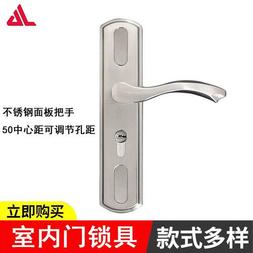 门锁不锈钢房门卧室静音家用