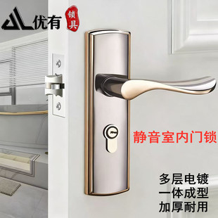 钛金色单舌门锁家用卧室门锁房间室内房门木门锁具门把手换锁手柄