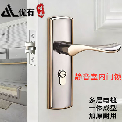 优有钛金色单舌门锁家用卧室