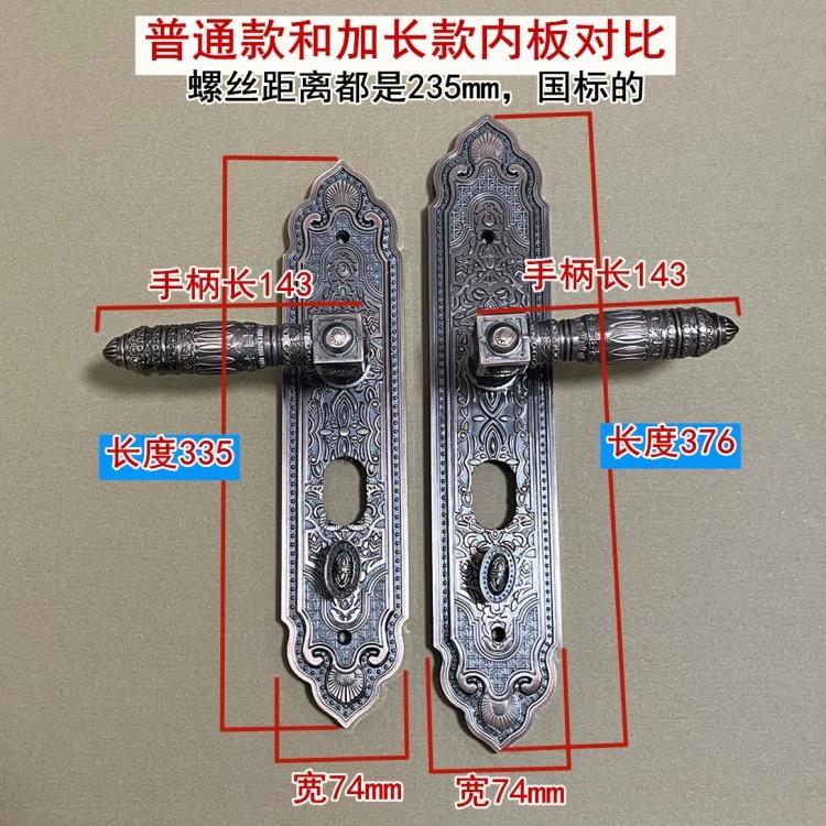 锌合金别墅大门锁单独内板面板把手