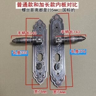 锌合金别墅大门锁单独内板面板把手