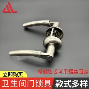 三杆锁浴室门锁执手门锁卫生间门锁厕所把手锁上下孔三叉单舌锁