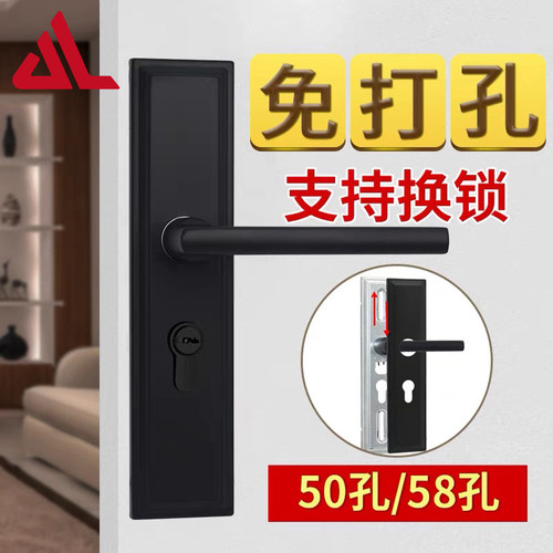铝合金心可以调节黑色门锁