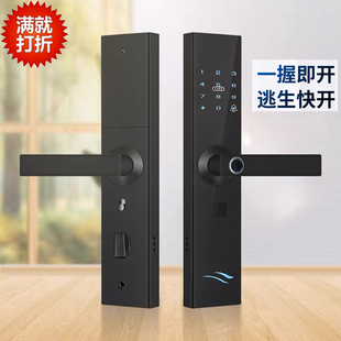 指纹锁家用半导体智能锁双开门对开门磁卡锁大门锁防盗门锁执手锁