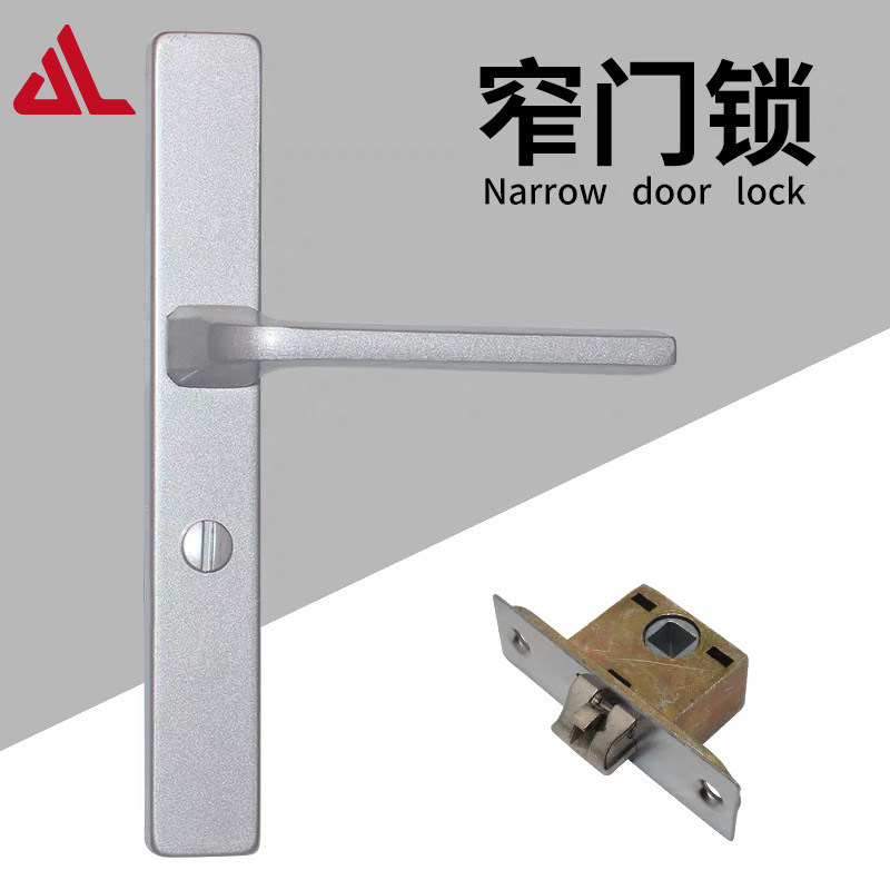 银色极窄边门框阳台卫生间浴室门锁厨房洗手间厕所单舌执手无钥匙,基础建材,机械门锁,淘宝优惠券,粉丝福利购,淘宝优惠卷