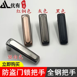 防盗门不锈钢红灰黑色把手门锁配件加高槽执手活动款上下压手柄
