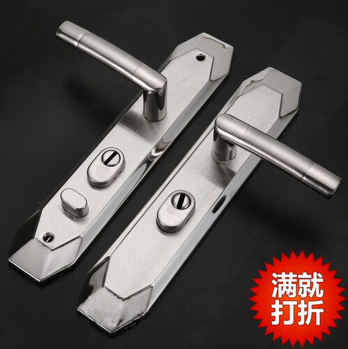 不锈钢通用型拉手子母套装大门锁