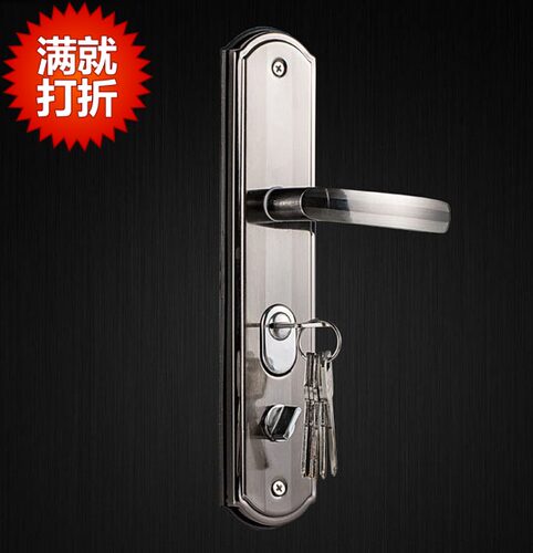 不锈钢室内235孔大门锁