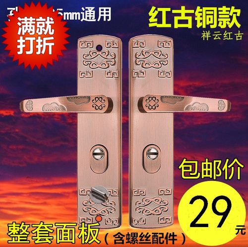 红古铜对开拉手工程室外大门锁