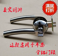[无钥匙卫生间门锁室内阳台厨房厕所门锁把手铝合金玻璃门锁芯锁舌]