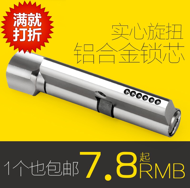 70mm纯铜卧室通用型五金木门锁