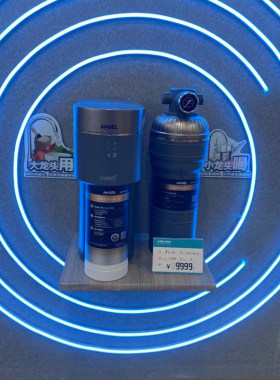 安吉尔A7Pro家用大流量净水器