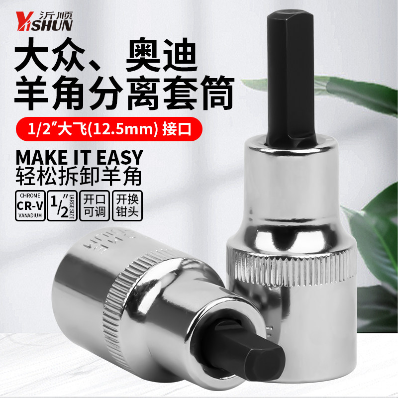 避震羊角球头摆臂悬挂分离器羊角分离器扩张省力汽修底盘拆卸工具,五金/工具,其他汽修汽保工具,淘宝优惠券,粉丝福利购,淘宝优惠卷