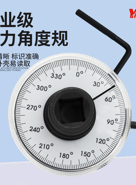 扭力角度规扭矩刻度尺分度器扭力表力矩转角仪指针式表盘公斤扳手