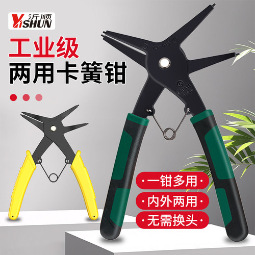 二合一内卡外卡多用卡簧钳子