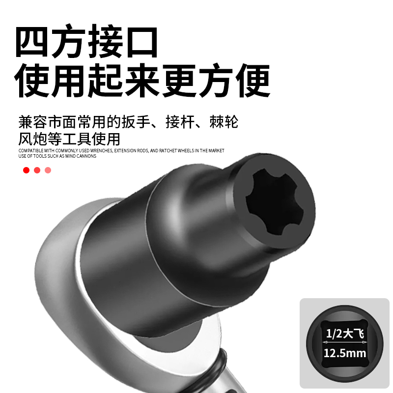 特斯拉电池盖包螺丝拆卸工具 EP五花六花扳手E型套筒专用五角大齿