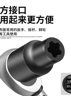 特斯拉电池盖包螺丝拆卸工具 EP五花六花扳手E型套筒专用五角大齿