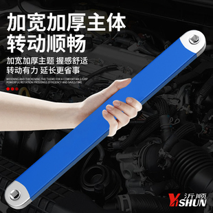 新款多功能延长扳手棘轮手动扳手两用套筒通用加长全套二合一扳手