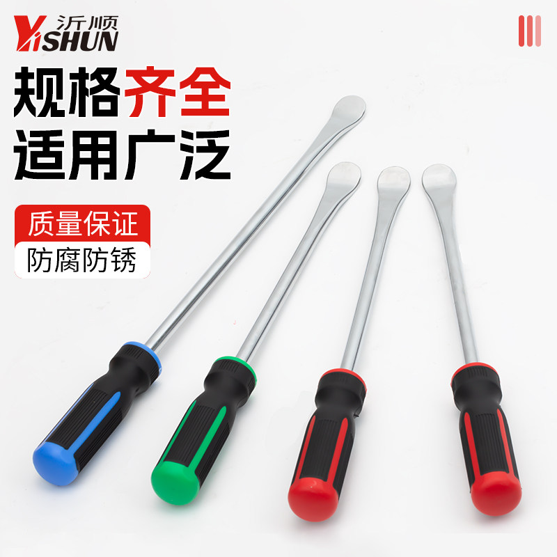 撬棍撬棒特种钢多功能摩托车轮胎撬杠翘棍扒胎杆专用汽修工具