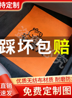 汽车一次性脚垫无纺布防水