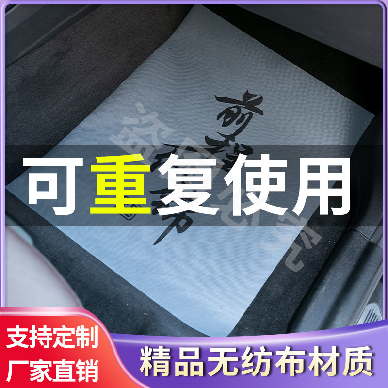 一次性防水4s店50张包邮汽车