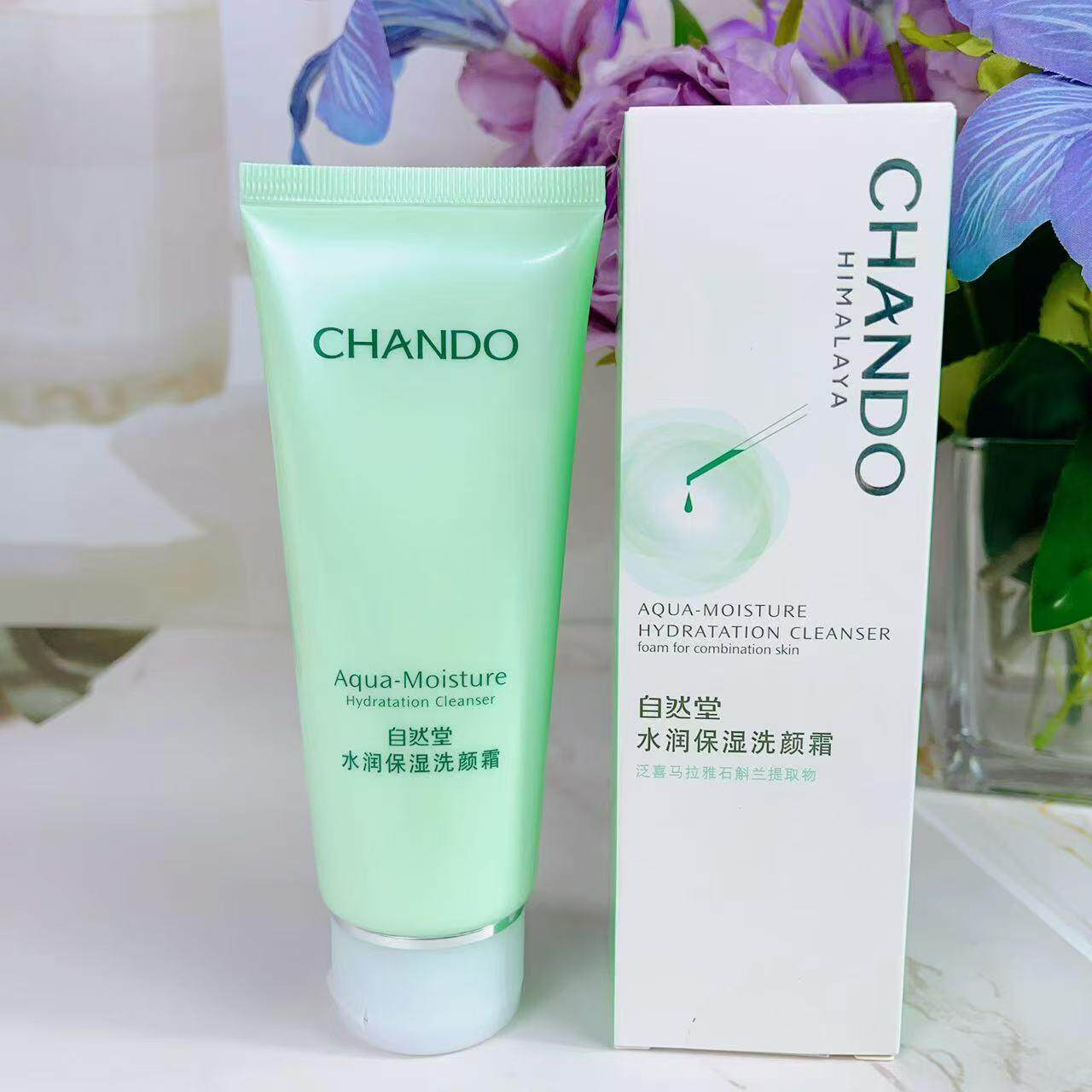 自然堂洗面奶水润保湿洗颜霜