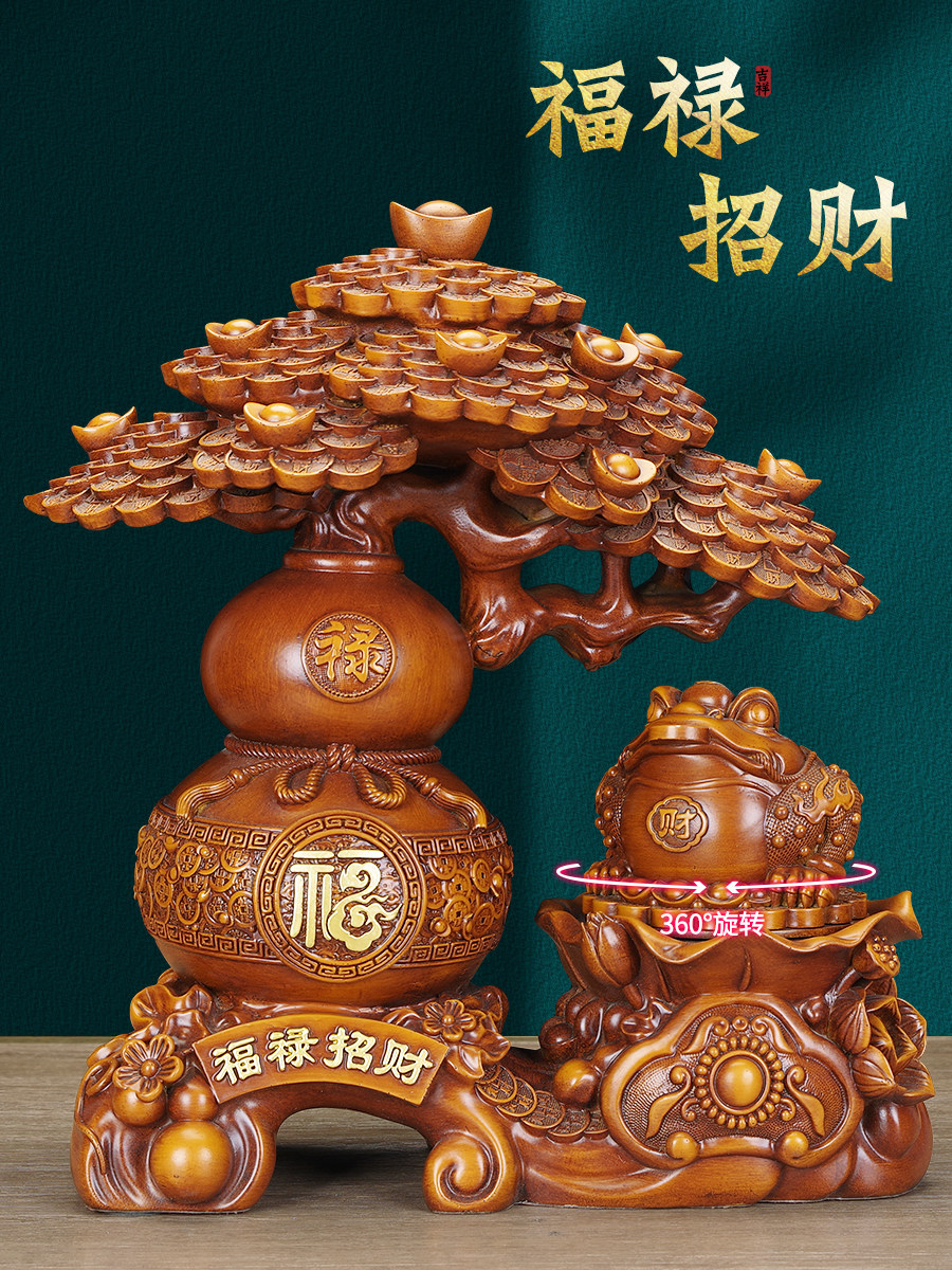 引进财富宝葫芦金钱树金蛤蟆饰品办公室客厅入口家装公司开业礼品