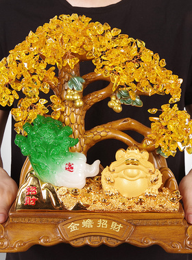 招财金蟾摆件黄水晶摇钱树玉白菜家居开 业乔迁办公室装饰工艺礼