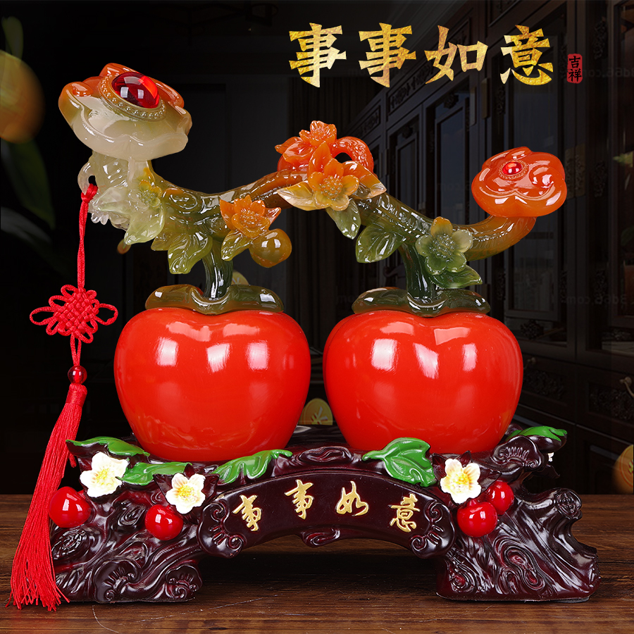 祥缘柿柿如意柿子酒柜装饰品
