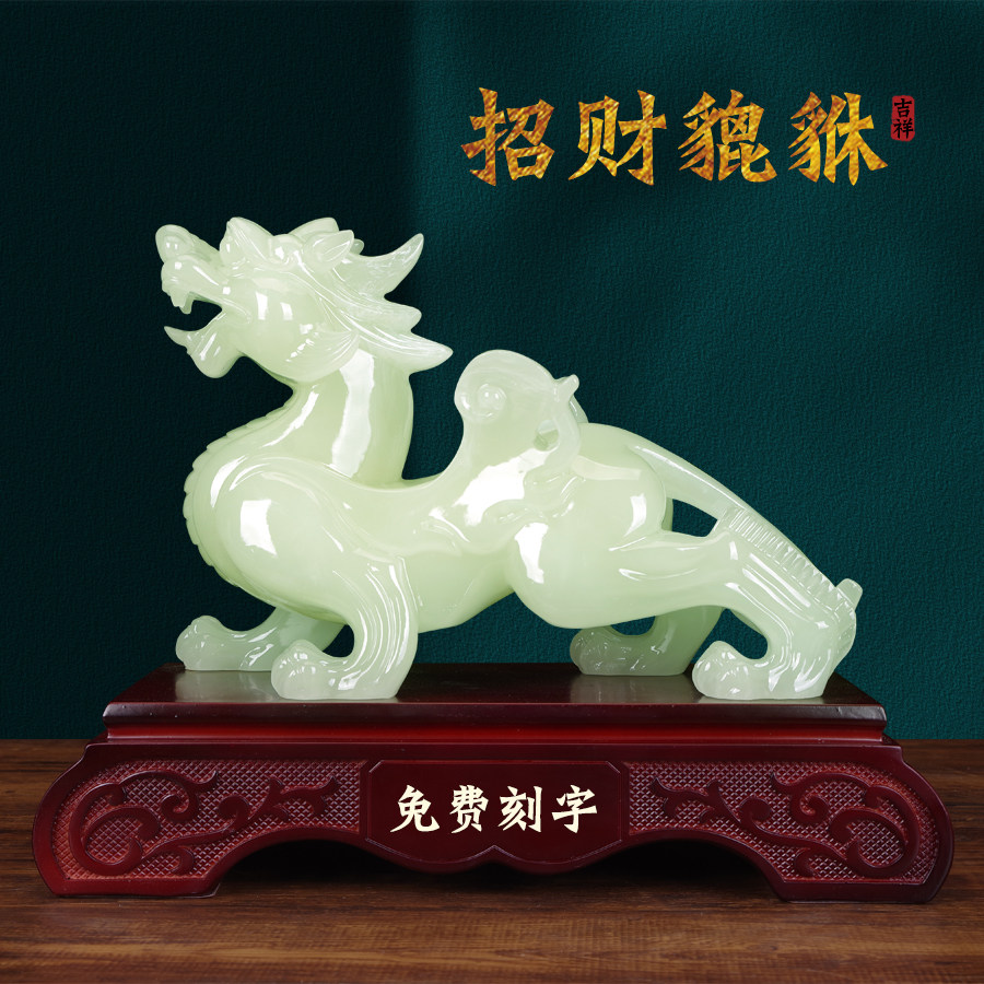 纳福如意貔貅摆件镇宅一对客厅玄关装饰品乔迁开业礼物收很台礼品